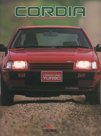 Cordia 1800 Turbo (Read About Cordia's in Japan)